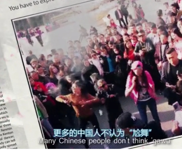 郑州尬舞纪录片,外国人挑战郑州尬舞