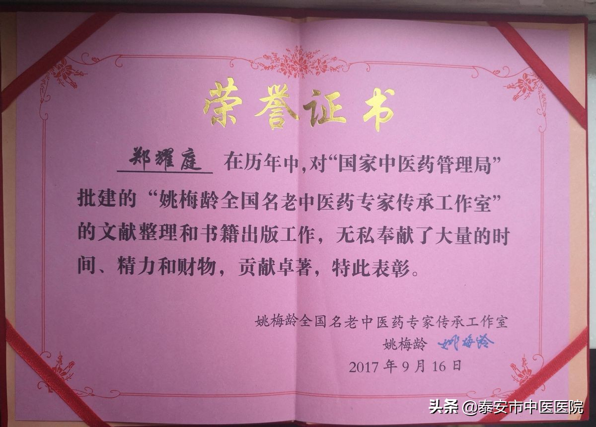 医展芳华医路有你主题节目,医路有你医展芳华