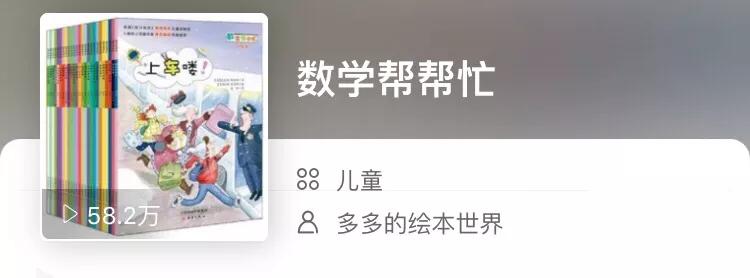 担心孩子上网课影响视力,担心孩子学习太多怕上学不认真