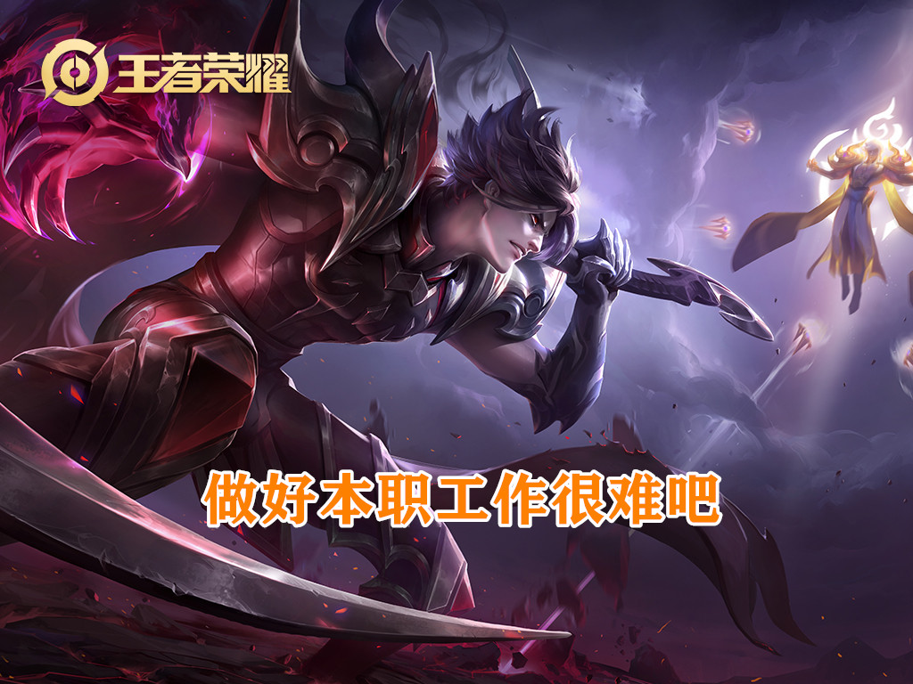 王者荣耀我不carry就赢不了为什么,王者荣耀新赛季能躺绝不carry