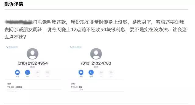 网约车疫情期间可以不出车吗,疫情期间网约车拒载