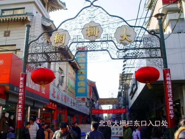 北京前门大栅栏游玩推荐,前门大栅栏旅游图