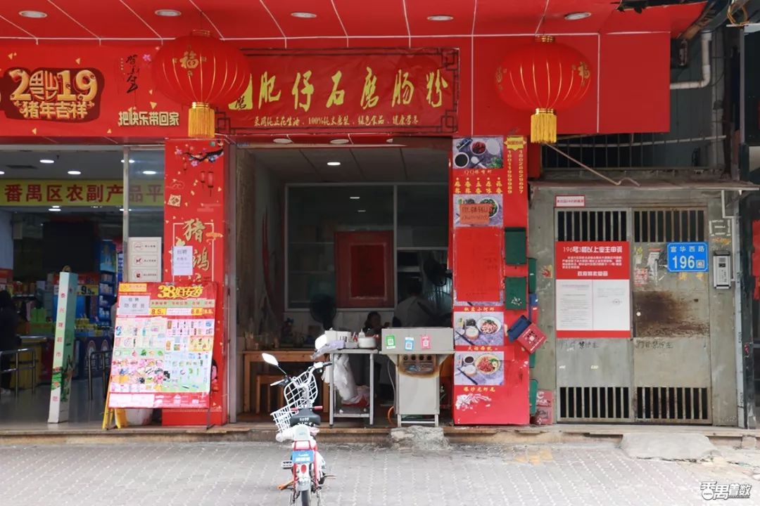 在番禺居住怎么样,在广州番禺哪里住得舒服