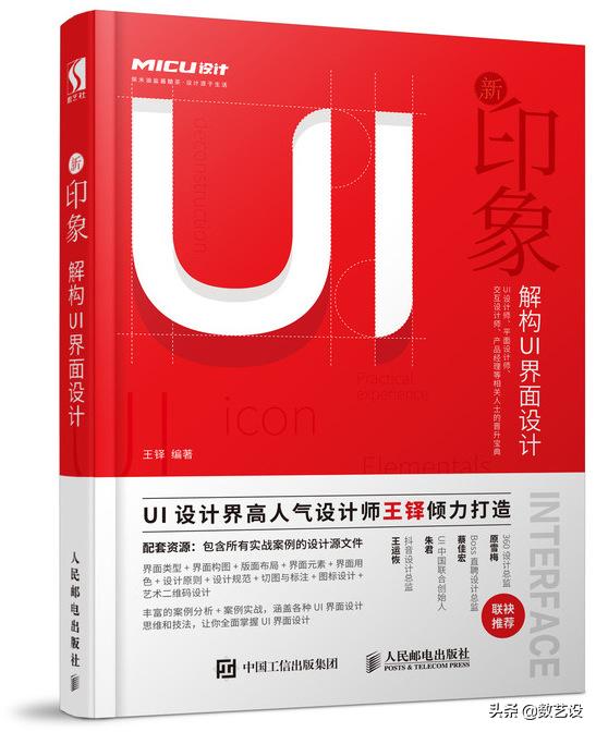 鏁拌壓璁捐logo,鏁拌壓logo鎬庝箞璁剧疆