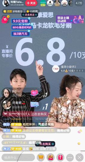 蜜芽科技刘楠,刘楠蜜芽