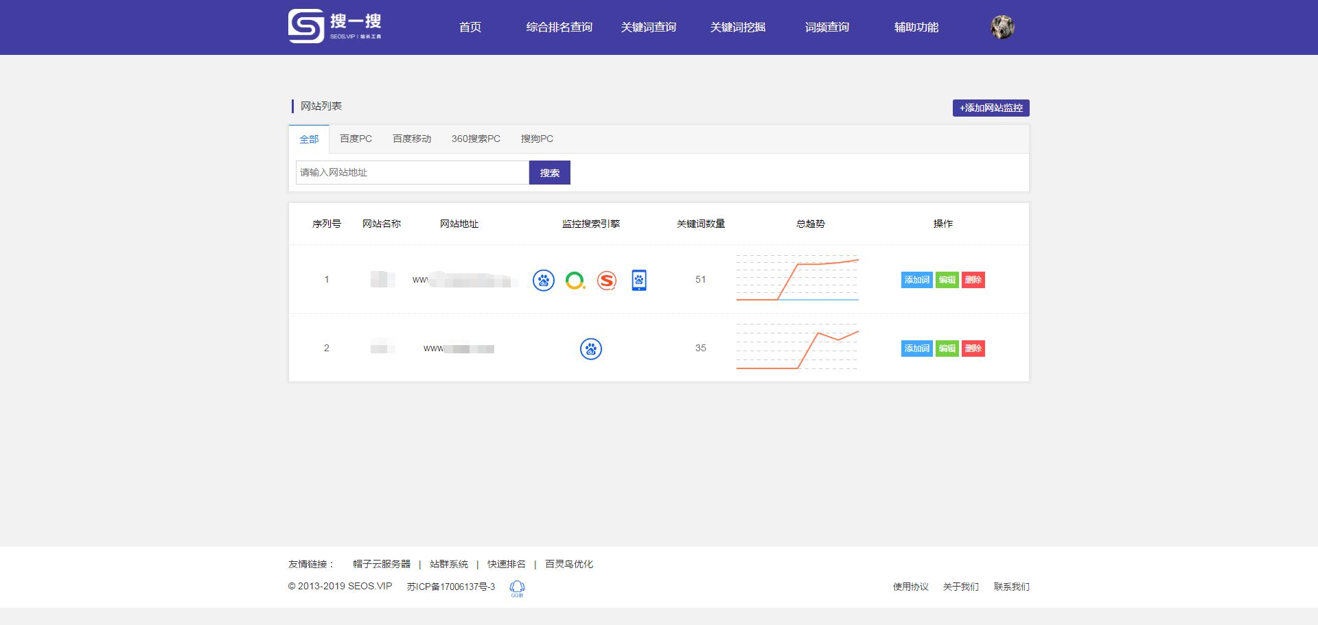搜一搜官网,搜一搜官方网站