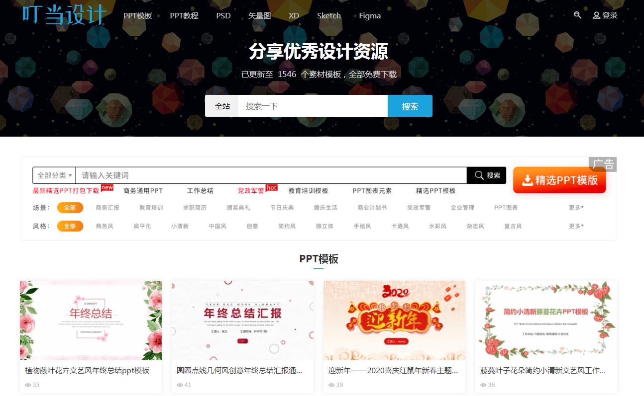 濂界敤鐨勭綉绔欏湪鍝壘,鍦ㄥ摢閲屽彲浠ユ壘鍒颁紭璐ㄧ殑缃戠珯