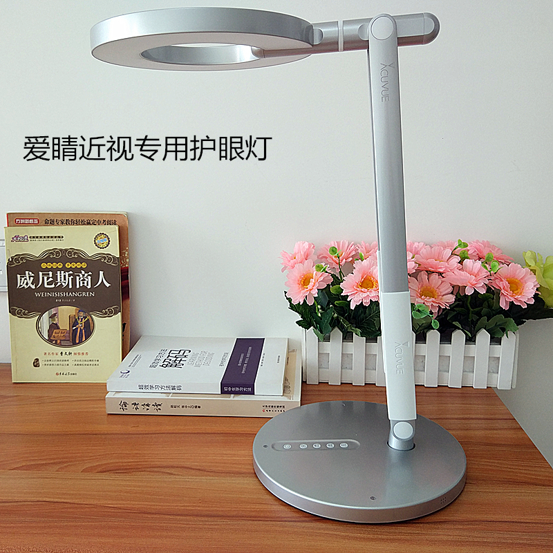 防近视的护眼灯,防蓝光护眼灯测评