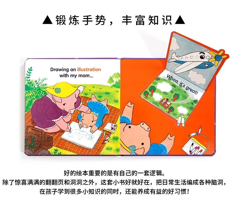 甜心英语绘本下载教程,甜心英语绘本怎么使用