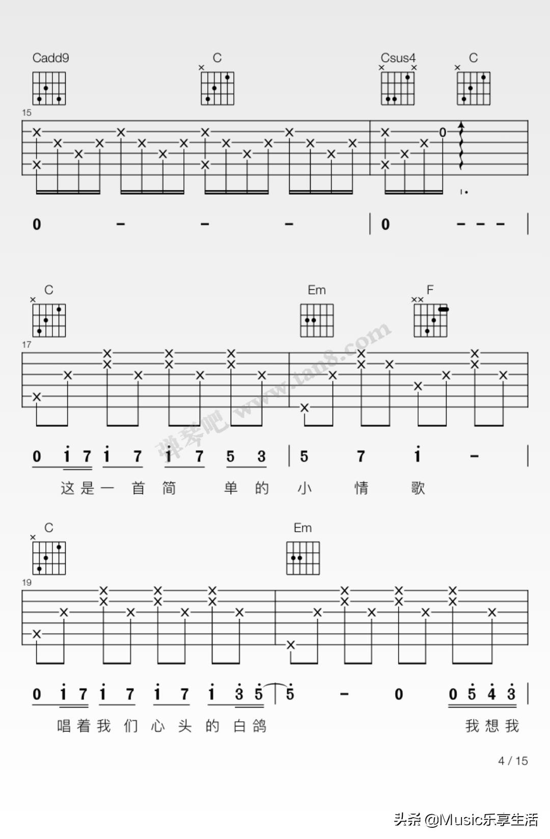 苏打绿简单的c调吉他谱,吉他简单小情歌简谱