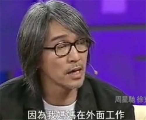 周星驰拍少林足球的时候多大,盘点周星驰经典镜头