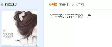 昆山大跌楼盘排名,昆山未来走势