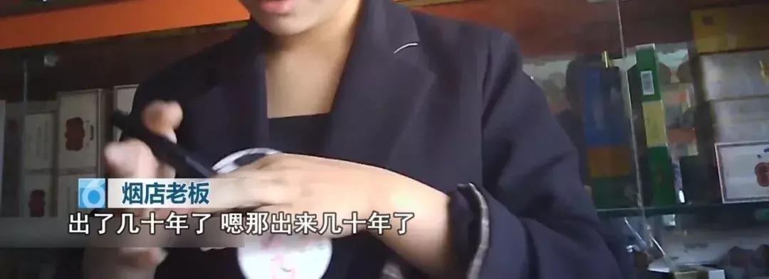 怒！满月酒席，烟酒专卖店卖给他的，竟全是假烟？盘他！