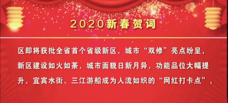 宜宾市各区县经济排名,四川宜宾各县区2023年gdp