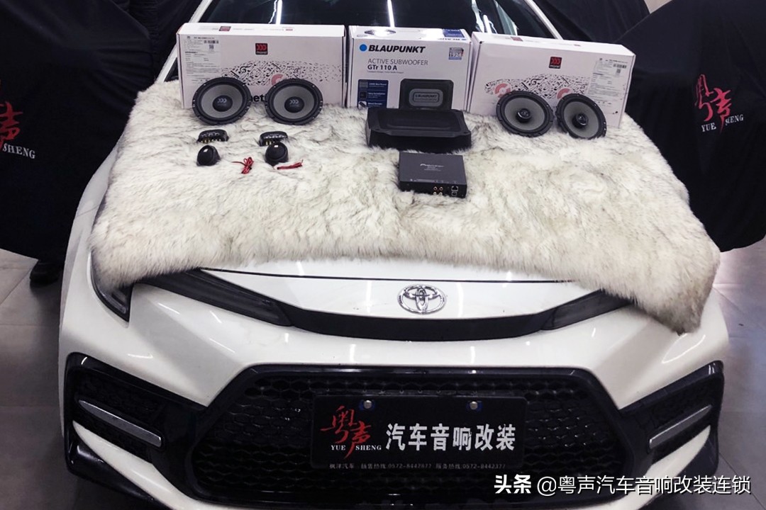 丰田雷凌升级德国彩虹音响试听,丰田雷凌2021豪华版升级音响