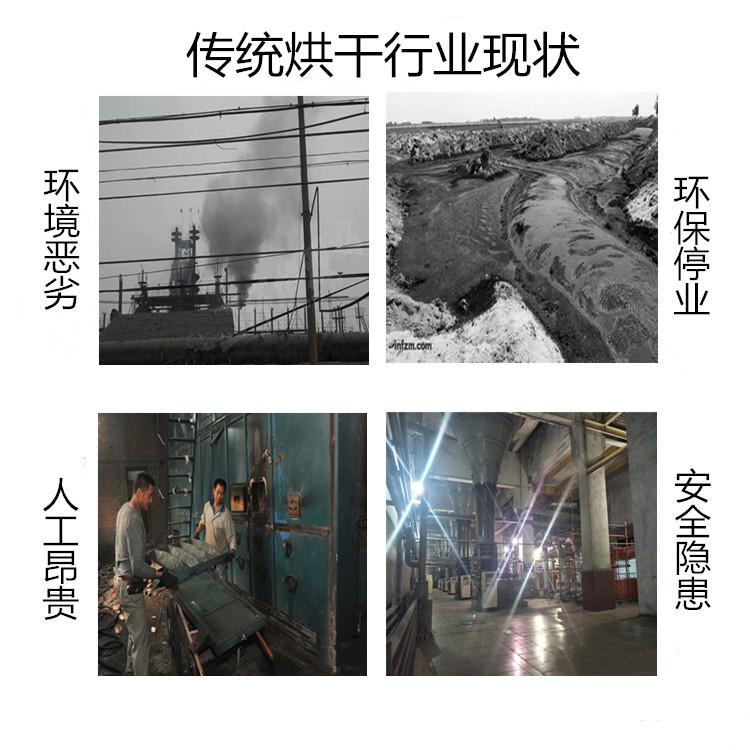 面条烘干机,面条烘干机一台多少钱