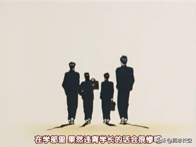 足球风云动画解说,足球风云tv国语版全集