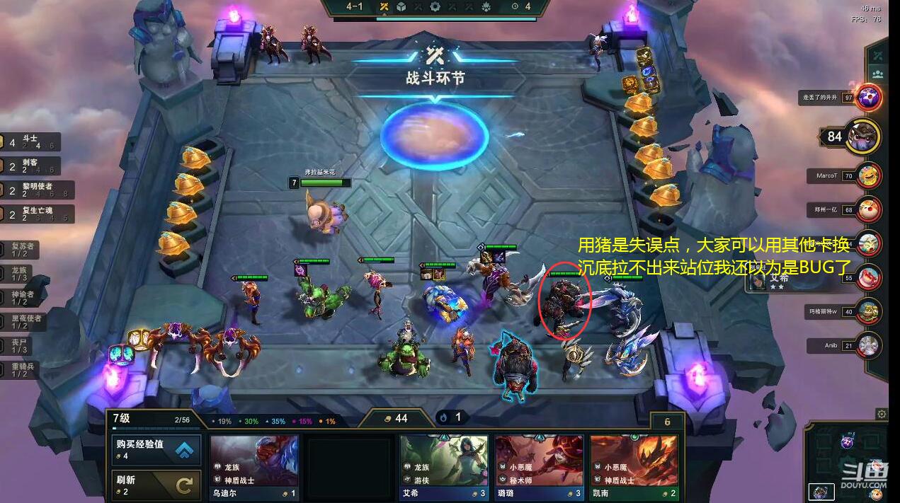 云顶之弈s6.5版本强势阵容6刺客,云顶课堂第一单元知识归纳