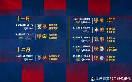 体育直播赛程cctv5乒乓球,直播赛事回放2024体育