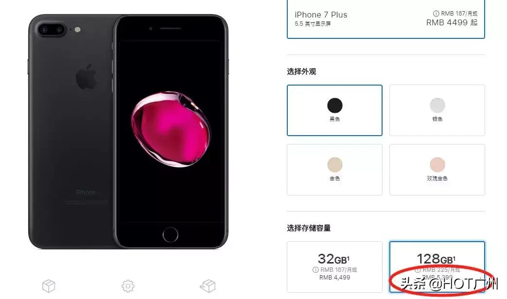 限时特价直降300元,限时特惠直降900元