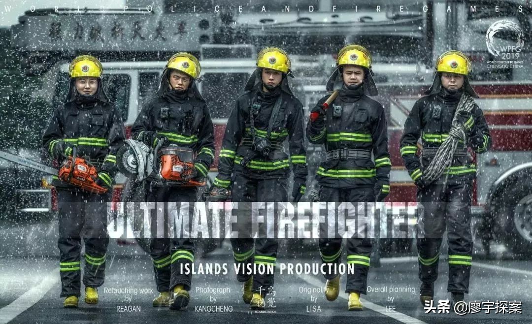 成都世警会各国代表队入场,成都世警会开幕式港警