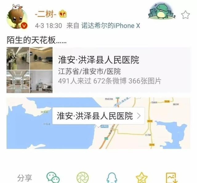 00后知道以前五一七天假吗,00后不知道00年代的事情