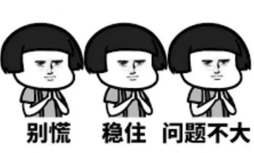 取消初中学业水平考试大纲会怎样,教育部取消中考考试大纲真的吗