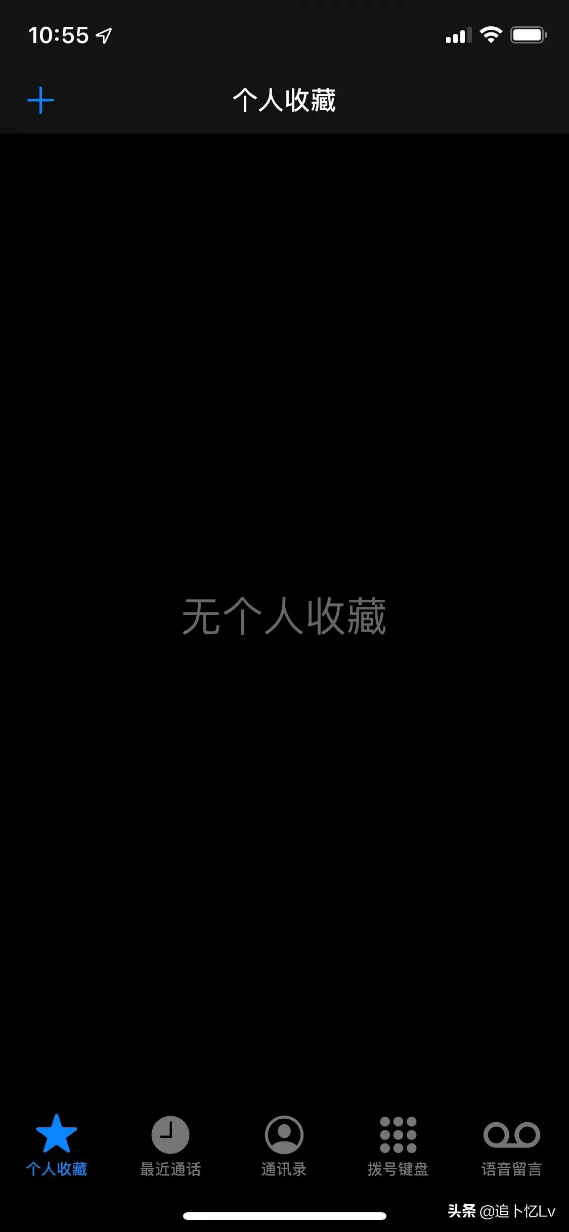 ios13.2beta2怎么样,ios13.3beta2正式发布