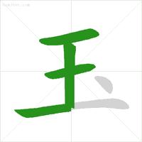 家长说我不会写字,家长反映孩子不会写字