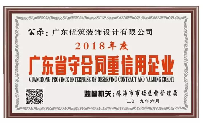 对话严红波：优筑，何以优于他人，何以筑就精品？