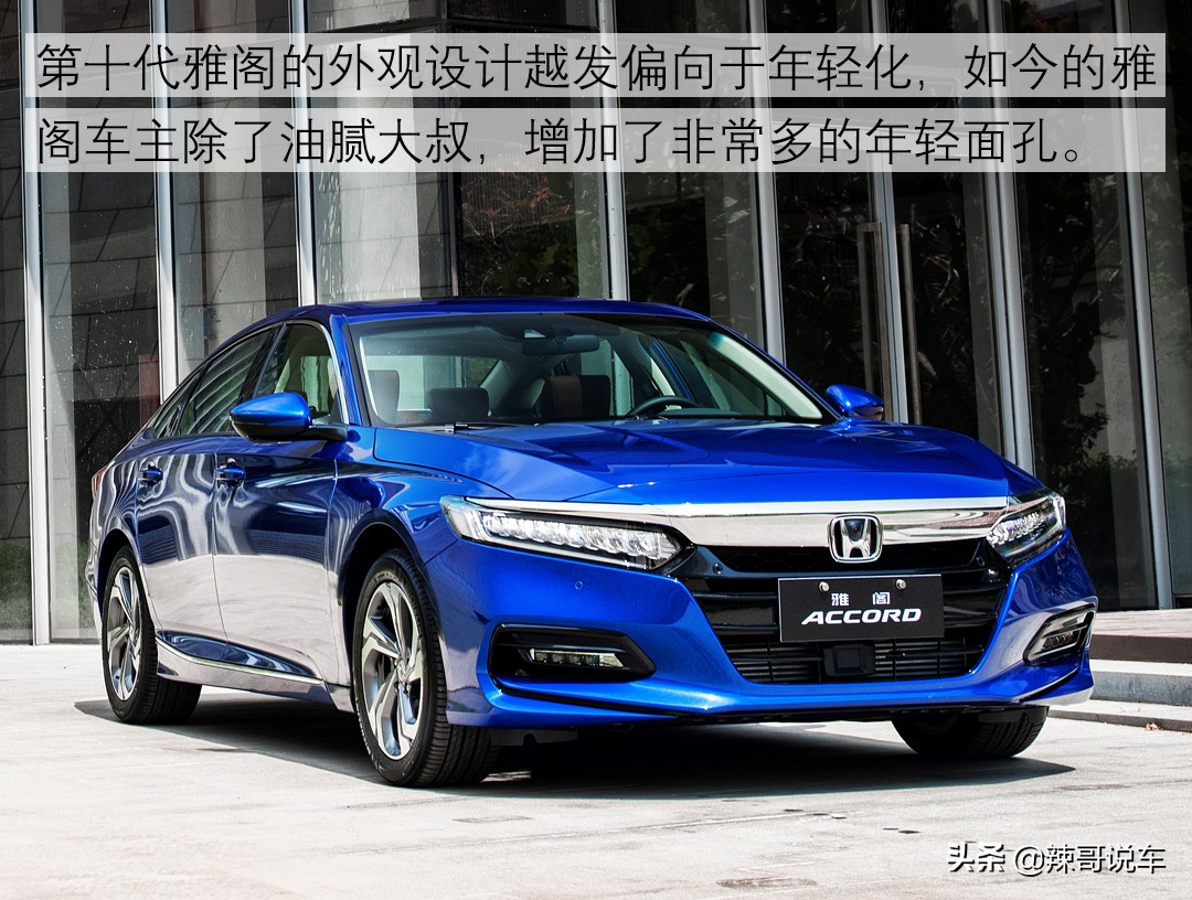 十代雅阁汽油版噪音大吗,十代雅阁高速噪音测试