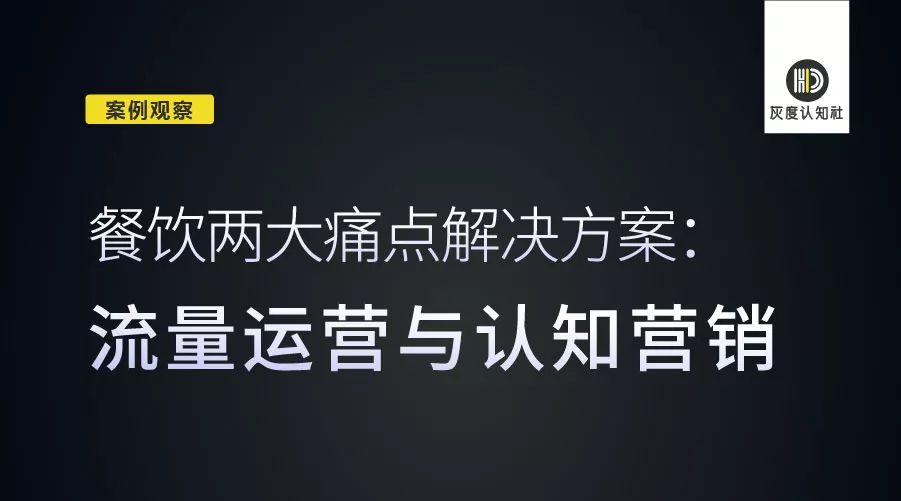 灰度认知社商业模式,灰度认知社曹升简历
