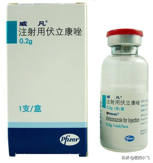 每日医药——伏立康唑