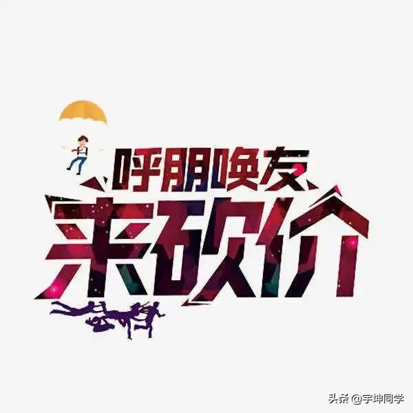 砍价免费拿产品有危险吗,评价拼多多回应砍价事件