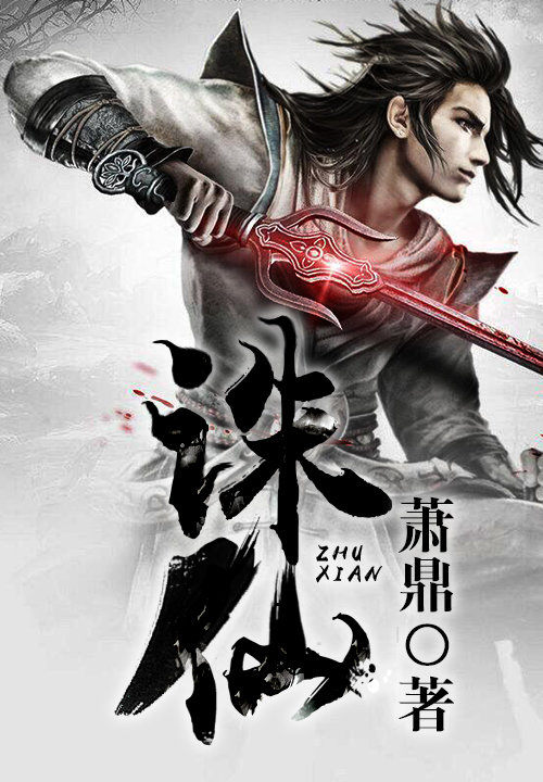 值得通宵熬夜看完的仙侠小说,十大值得熬夜看过的小说推荐