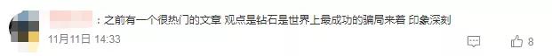 一生只能定制一枚的dr钻戒多少钱,一生只送一个人的dr钻戒真实视频