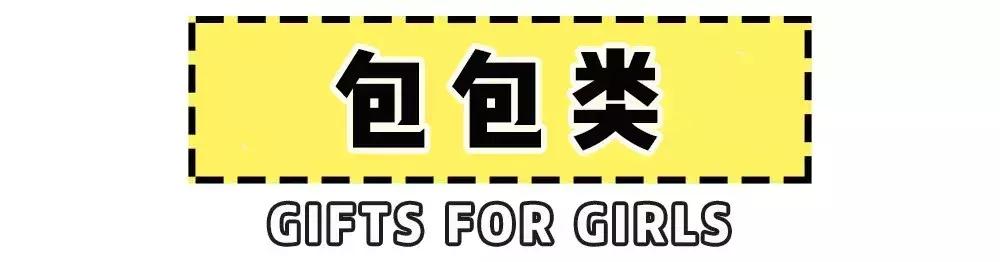 男士们七夕礼物你们准备好了吗,男朋友七夕礼物推荐平价