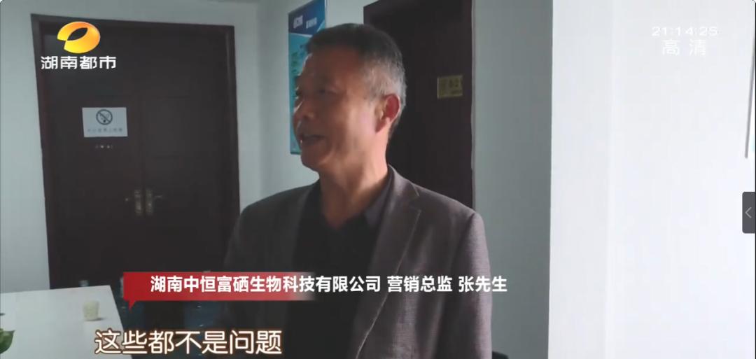 槟榔虚假宣传不赔付怎么办,槟榔虚假宣传赔付