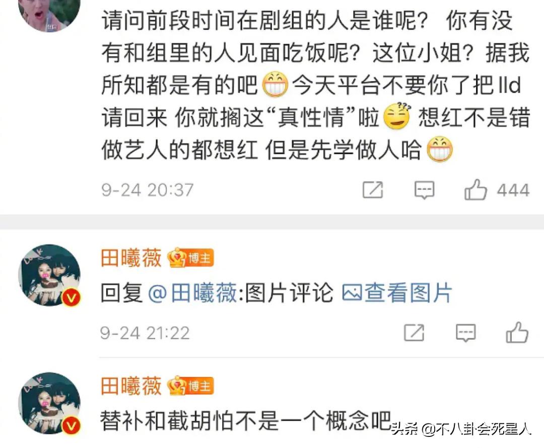 李兰迪和肖战谁漂亮,李兰迪肖战同台