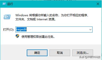 注册表权限高级设置无法修改,更改注册表权限保存时拒绝访问