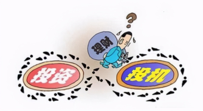 经历过这10个暴富的机会！结果还是越活越穷了