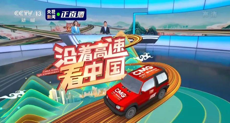 沿高速看中国陕西,沿着高速看中国陕西宝坪