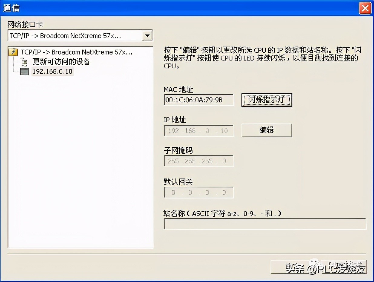 s7200smart存储卡怎么用,s7-200smart局部存储区如何使用