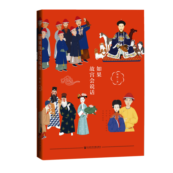 故宫为什么还有满文匾额,为什么故宫前三殿匾额没有满文