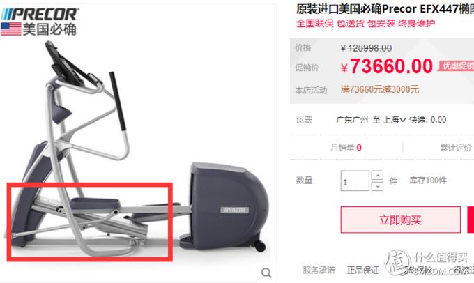 椭圆机减肥几档比较合适,椭圆机瘦身的最佳时间