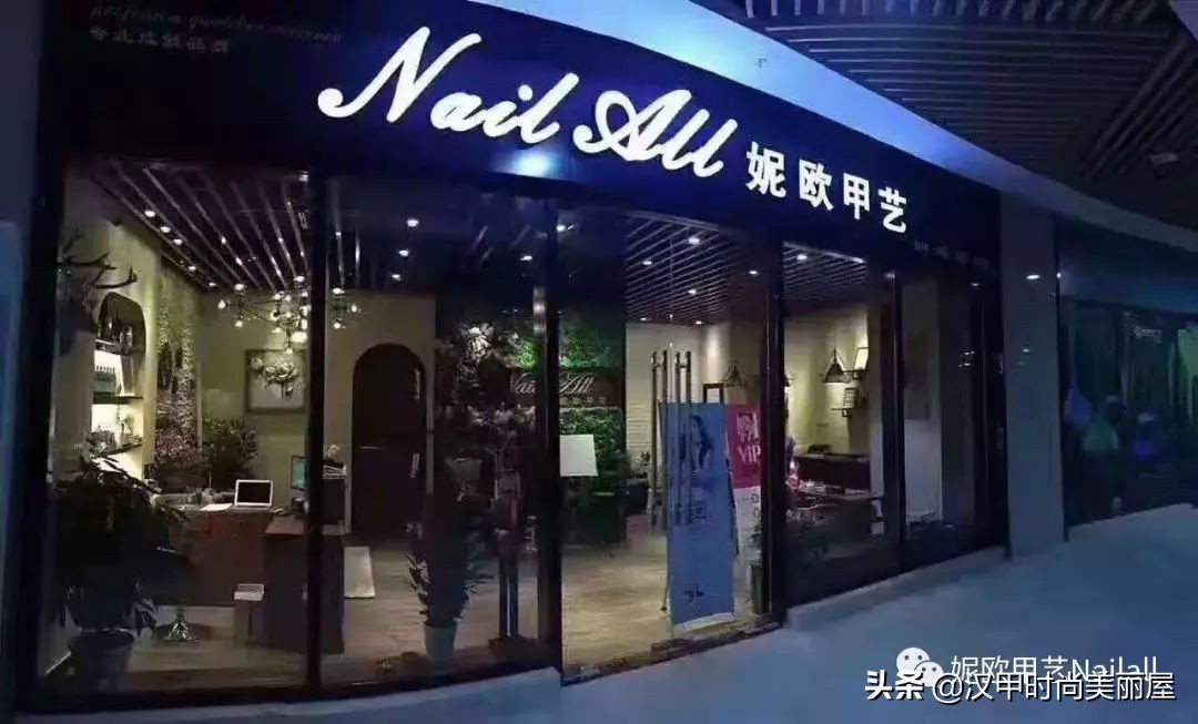 如何开好一家美容美甲店,如何开一家美甲店融资