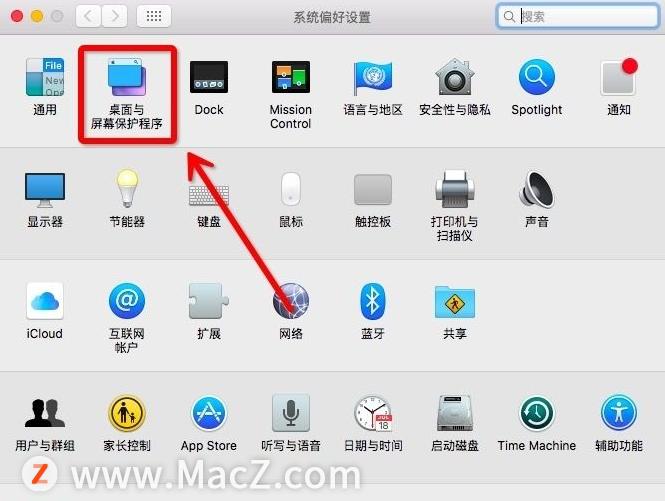 mac桌面无法更改图片,mac新手需掌握的操作技巧桌面篇