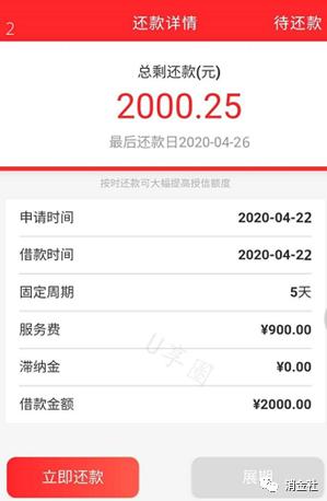 返佣金骗局揭秘,返佣金骗局违法