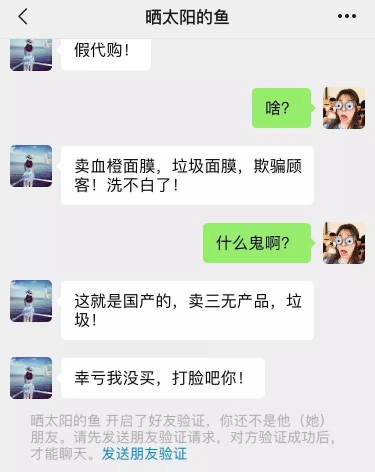 血橙面膜有没有问题,韩国血橙面膜到底是真是假