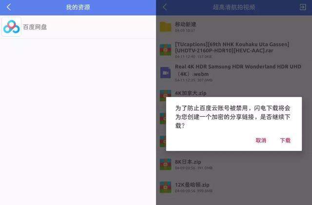 安卓2.3.5支持的下载工具,安卓好用的下载工具有哪些